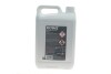 Антифриз HIGHTEC ANTIFREEZE COOLANT AN 18 LC (5 L) Rowe 21133-0050-99 (фото 3)