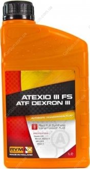 Трансмиссионное масло Atexio III FS, 1 л. - (XT10QLVC / XT10QLV / XT105Q3LV) Rymax 904532