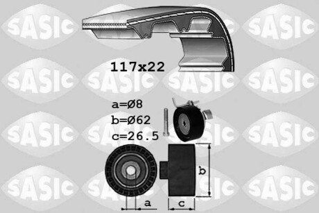 Комплект ГРМ Ford Mondeo/C-Max/Focus/Kuga/Transit Connect 1.5/1.6 EcoBoost 10- (22x117z) SASIC 1756080