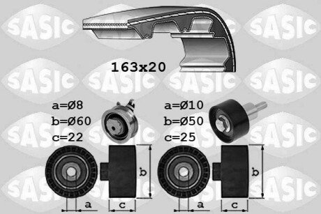 Комплект ГРМ VW Caddy IV 1.2-1.4TSI 15- SASIC 1756081