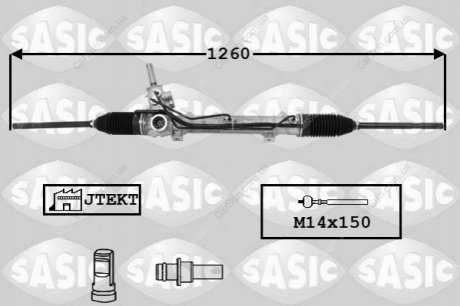 Привод SASIC 7170041