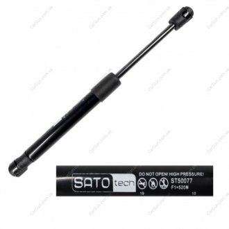 Амортизатор багажника и капота - (3B5827550E) Sato Tech ST50077