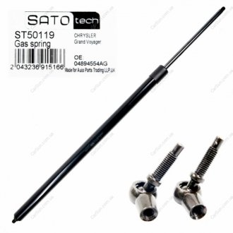 Амортизатор багажника и капота - (4894554AG / 4894554AF / 4894554AE) Sato Tech ST50119 (фото 1)