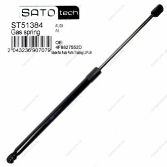 Амортизатор багажника и капота - (4F9827552F / 4F9827552B) Sato Tech ST51384 (фото 1)