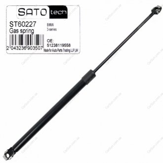 Амортизатор багажника та капота - (51238119558) Sato Tech ST60227 (фото 1)
