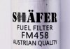 Фильтр топливный Ford Fiesta/Fusion/ 02- Mazda 2 03- - (D35013480) SHAFER FM458 (фото 2)