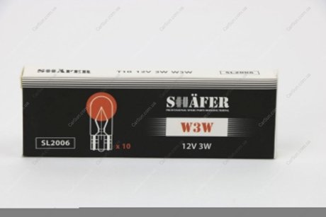 Лампа накаливания 12V 3W W3W (картонная упаковка по 10шт)) SHAFER SL2006