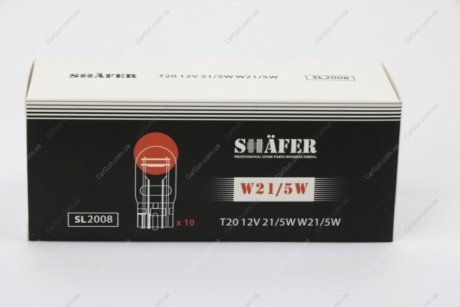 Лампа розжарювання 12V 21/5W W21/5W (картонна упаковка по 10шт) SHAFER SL2008