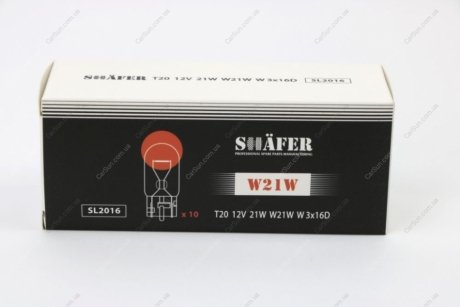 Лампа розжарювання 12V 21W W21W W3×16D (картонна упаковка по 10шт) SHAFER SL2016 (фото 1)