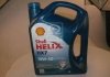 Масло моторное. Helix HX7 SAE 10W-40 (Канистра 4л)) Shell 4107456 (фото 4)