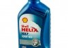 Helix 10W-40 HX7 1L Синий Shell 550021881 (фото 2)