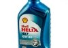 Helix 10W-40 HX7 1L Синий Shell 550021881 (фото 6)