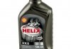 Масла моторные Helix HX8 5W-40, 1л. Shell 550023626 (фото 2)