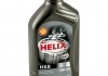 Масла моторные Helix HX8 5W-40, 1л. Shell 550023626 (фото 4)