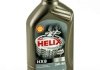 Масла моторные Helix HX8 5W-40, 1л. Shell 550023626 (фото 8)
