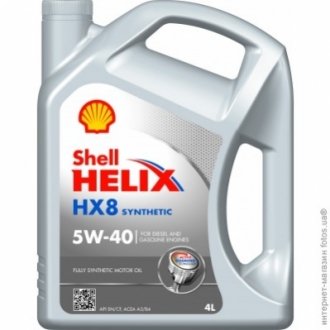 Автозапчасть Shell 550040296