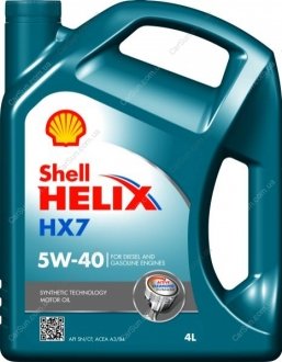 Масло для двигателя - (888082800 / 888082790 / 888082643) Shell HELIXHX75W404L