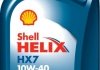 Моторна олива Shell HELIXHX7D10W401L (фото 2)