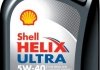 Олива для двигуна Shell HELIXU5W401L (фото 2)
