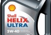 Олива для двигуна Shell HELIXU5W404L (фото 1)