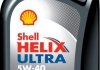 Олива для двигуна Shell HELIXUD5W401L (фото 2)