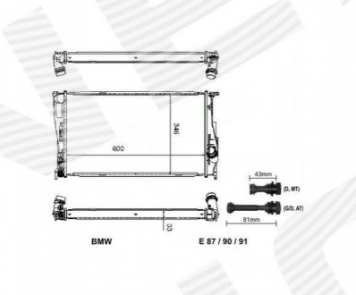 Радіатор Signeda RA60785Q