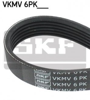 Ремень привода навесного оборудования SKF VKMV 6PK1343