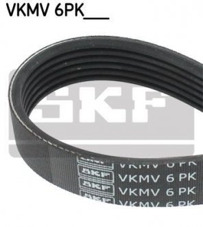Ремень генератора - (LR036090 / LR018312 / 059903137T) SKF VKMV 6PK2490 (фото 1)