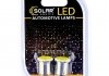 Автолампа LED 24V G18.5 BA15s 1COB white блістер 2шт. (400шт)).) Solar SL2582 (фото 1)