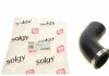 Патрубок интеркулера - (5N0145838) Solgy 114133 (фото 7)
