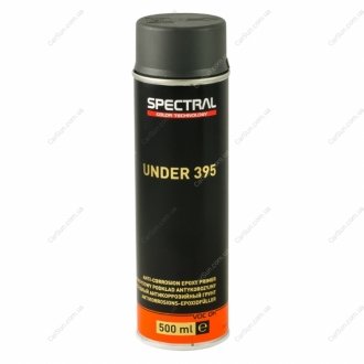 Грунт епоксидний UNDER 395 EPOXY PRIMER Spray P4 0,5 л Spectral 87290