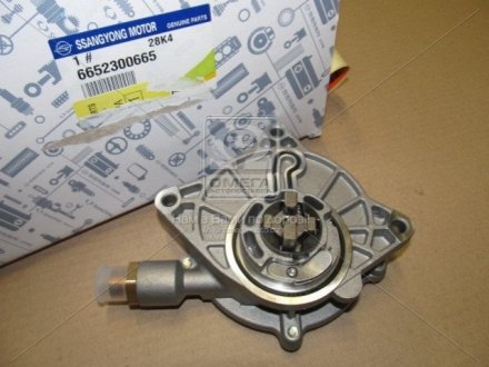 Насос вакуумный Rexton, Actyon, Kyron D20, D27 SSANGYONG 6652300665