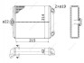 Радіатор опалення STARLINE MS6171 (фото 1)