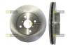 Диск тормозной передний 258mm Toyota Yaris STARLINE PB 20489 (фото 1)