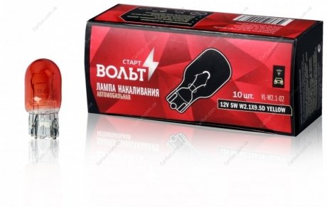 Лампа розжарювання 12V W5W Amber W2.1X9.5D б/цоколя (кратно 10) СтартВОЛЬТ StartVolt VL-W2.1-02