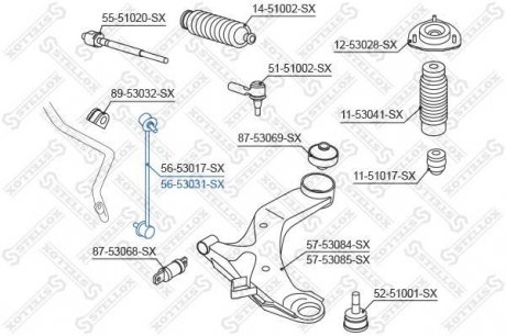 Тяга стабилизатора переднего правая / KIA Cerato 04> STELLOX 56-53031-SX (фото 1)
