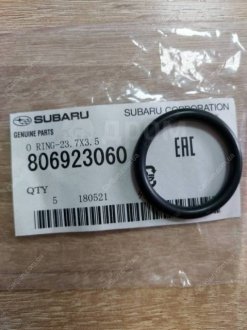 Прокладка маслянной кришки SUBARU 806923060