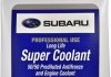 Готовий антифриз Super Coolant G11 3.78л - (оригінал)) SUBARU SOA868V9270 (фото 1)