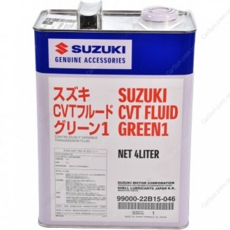 Трансмісійна олія CVT Fluid Green 1 4 л - (оригінал) SUZUKI 9900022B15046