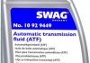 Масла трансмиссионные - (MZ320728 / MZ320200 / MZ320185) SWAG 10929449 (фото 1)