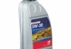 Моторное масло синтетическое д/авто SAE 5W30 Longlifeplus 5L SWAG 15 93 2947 (фото 2)