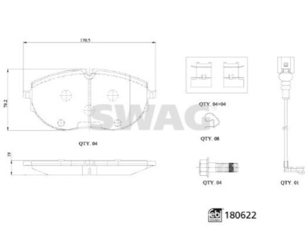 Колодки гальмівні (передні) VW T6 15- Q+ SWAG 33107793