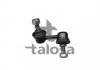 Тяга / стойка, стабилизатор TALOSA 50-02903 (фото 2)