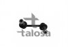 Тяга / стойка, стабилизатор TALOSA 50-07812 (фото 2)