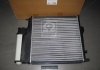 Радиатор охлаждения BMW 3 - (17101723898 / 1728907 / 1728906) TEMPEST TP.15.60.623A (фото 1)