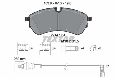 ГАЛЬМІВНІ КОЛОДКИ. VW P. MULTIVAN 1.4-2.0 21- TEXTAR 2214703