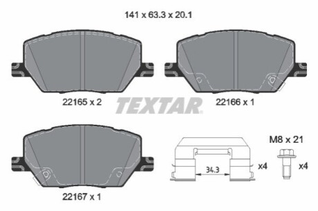 ГАЛЬМІВНІ КОЛОДКИ. FIAT P. 500X 1.0-1.6/1.6-2.0 D 4X4 14- TEXTAR 2216503