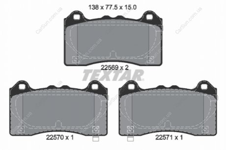 Комплект гальмівних колодок, дискове гальмо TEXTAR 2256901 (фото 1)