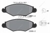 Колодки тормозные дисковые Audi A8, VW Phaeton (TEXTAR 2359703 (фото 1)