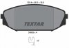 Комплект тормозных колодок, дисковый тормоз TEXTAR 2480501 (фото 2)